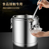 Fat Donglai's same type of jelly bucket, smoothie bucket, jelly special cold shrimp insulation bucket, commercial herbal tea ice cube cold stainless steel ice powder bucket 10L (the lid cannot be erected)