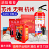 Firefighting four-piece set for rental housing, home use, hotel escape, self-rescue emergency kit, safety rescue, firefighting three-piece set (smoke mask type)