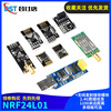 Dengshitang NRF24L01+ wireless transceiver module 2.4G digital transmission and reception communication module mini power enhanced version NRF24L01 serial to USB conversion module