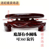 Qiao Bo Lai liquor display stand base round wooden rotatable wine jar wine jar flask accessories base crafts home pendulum 20 catties wine jar base