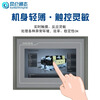 MCGS Kunlun through-state touch screen embedded industrial touch screen TPC7012EL1021ET7032KXKT1031Kl 1071G1530ni1570gi TPC1231Ni-wifi/opening 303*226 with line remarks brand (