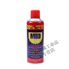 Original Mede mid anti-rust oil anti-rust agent lubricant pine rust spirit rust remover pine rust rust removal customized MID 500ML 400g