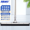 Hasdick floor wiper 75cm rubber (stainless steel pole) bathroom wiper floor scraper wiper sweeper commercial floor scraper HKZX-63