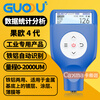 Paint film meter 4th generation paint galvanized coating thickness gauge GTS8102 high-precision film thickness meter 4th generation automotive thickness gauge 4th generation - iron and aluminum dual-purpose - industrial version - blue