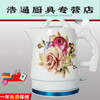 Ceramic electric kettle porcelain kettle blue and white porcelain teapot daily kung fu teapot ceramic electric 1L 2L 1 point 8-l-a style Shanshui Renjia