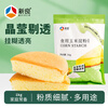 Xinliang corn starch 2 pounds, condiments, thickening corn starch, cakes, cookies, snacks, pastry baking ingredients 0 additions