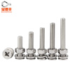 Baodefeng 304 stainless steel cross countersunk head screws and nuts set flat head combination bolt with flat spring washer M3x4 50 sets