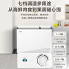 Haier 293 liter dual-temperature household freezer, dual-purpose refrigeration and freezing, fresh-keeping, large-capacity double box, no need for frequent defrosting, within 300 liters FCD-293GHXP national subsidy