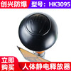 HK3095 human body electrostatic discharger human body electrostatic discharge touch static elimination ball grounding pile custom-made