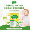 Culturelle Probiotics Infant Prebiotic Dietary Fiber Helps Digestion 24 Bags Regulates the Gastrointestinal