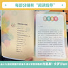 Alice in Wonderland People's Education Press Happy Reading Bar for Sixth Grade Volume 2 Edited by Cao Wenxuan and Chen Xianyun Complementing Chinese Textbooks