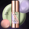 Sider three-color isolation cream base concealer moisturizing fullerene makeup primer nude makeup