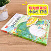 Little Slap Fairy Tales Color Picture Phonetic Version Children's Literature Must-Read Extracurricular Reading Books for Grades 1, 2 and 3 World Classic Literature Children's Classics Fairy Tales Book Selected in the Reading Guidance Catalog for Primary and Secondary School Students Big Chinese Series Primary School Chinese Extracurricular Reading Classic Series