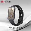 Huawei Original Band 9 Smart Sports Bracelet Super Long Battery Life Heart Rate Sleep Blood Oxygen NFC Swimming Waterproof Lightweight Comfortable Business Monitoring Health Smart Watch Huawei Band 9-NFC Version Starry Sky Black With Strap + HD Film*2