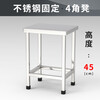 Jingku 304 stainless steel stool 34*24*45cm thickened workshop work stool assembly line metal stool dust-free laboratory hospital dining table chair