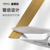 MASTERPROOF stainless steel electrician's scissors, multifunctional wire stripper, wire crimping pliers, wire cutter, wire trough scissors, iron sheet cutter, cable knife