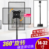 CLCEY universal 14-72 inch LCD TV floor stand mobile vertical hanger base monitor stand without punching horizontal and vertical screen switching-14-32 inches-hole distance 10cm