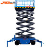 Jueli QYCY0.5-6 electric lifting mobile hydraulic aerial work maintenance platform vehicle lifts 6 meters and carries 500KG