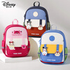 Disney (Disney) children's schoolbags kindergarten girls first and second grade strawberry bear lightweight boys and girls backpack st80264 rose red