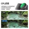 NEEWER is suitable for DJI Action4/5 pro action camera filter 6-piece set CPL/ND8/ND16/ND32/ND64/ND1000 light filter polarizer ND filter accessories