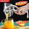 Mi helper manual juicer squeeze lemon juice orange juice press ginger juice tool household juicer fruit sugarcane juicer large new juicer freshly squeezed and ready to drink
