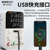Suwei adjustable power supply DC regulated power supply high-precision voltage regulator 32V6A computer mobile phone repair switching power supply SW3206A (with USB fast charging 32V6A)