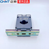 CHINT small rail-mounted current transformer XL-1 mini rail-mounted three-phase AC 50/5 100/5 NXLH-1 32D type 50/5A 1 turn 0.5 level