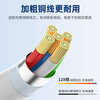 Langke Apple 17 charging cable Type-C data cable is suitable for iPhone17ProMax/Huawei Xiaomi oppo glory mobile phone iPad tablet charger cable 1 meter 2.4A fast charging