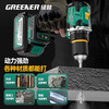 Green Forest 21V Brushless Lithium Electric Drill 55N.M Hand Electric Drill Rechargeable Drilling Multi-Function Power Transfer Free 27 Luxury Accessories