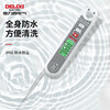 Delixi Electric Food Thermometer Probe Kitchen Oil Thermometer Baby Milk Thermometer Water Thermometer Electronic Thermometer Foldable