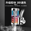 Supor electric hot water faucet instant heating kitchen treasure connected fast heating electric water heater household bathroom heater without disassembly of the old silver + leakage protection plug + universal connector