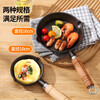 MAXCOOK hot oil frying pan, cast iron uncoated frying pan 10CM, mini frying pan MCJ2051