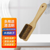 Solid wood bristle brush, soft bristle laundry brush, multifunctional board brush, shoe brush, small brush, cleaning brush, wooden handle brush