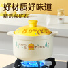 Chuidahuang ceramic pot 2.5L casserole, soup, medicine, porridge, rice stew pot, casserole, gas stove special