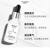 Su Xiuchen's nicotinamide essence ten L-VC small molecule nicotinamide vitamin b3 original solution brightens skin color non-medical New Year