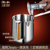 Olodo German tempura deep fryer 304 stainless steel small oil pot mini hot oil small pot with scale pouring oil pot increased height fryer 7.8cm 300ml