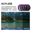 NEEWER is suitable for DJI Action4/5 pro action camera filter 6-piece set CPL/ND8/ND16/ND32/ND64/ND1000 light filter polarizer ND filter accessories