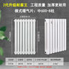 Meikejie radiator household water heating radiator steel two-column central heating water circulation northern steel vertical radiator 2.0mm 5025 2nd generation upgraded corrosion-resistant king 67 cm high 30 columns 1 set