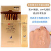 SNP Gold Collagen Firming Sleeping Mask 20 pieces/box Night repair disposable girl birthday gift