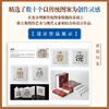 Traditional Chinese patterns and design applications