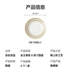 Made in Tokyo, tableware set, plates, plates, housewarming ceramics for home use, Jinyumantang, plates 8 inches*4