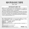 Shu Uemura automatic machete eyebrow pencil gray brown 0.3g, natural and long-lasting, novice friendly, birthday and Valentine's Day gift for girlfriend