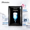 JMsolution hot-selling facial mask, hydrating and moisturizing water-glow mask, moisturizing propolis pearl mask, suitable for men and women, water-glow first aid mask, 10 pieces/box