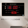Polaris (POLARIS) digital automatic time-setting perpetual calendar new 2025 electronic clock calendar clock living room wall clock home 40*30 cm