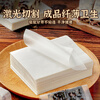 About 600 pieces of Zhanyi glutinous rice paper edible sugar paper snowflake crisp nougat candied haws and donkey hide gelatin cake packaging ingredients 90g