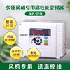 Negative pressure fan special frequency converter automatic constant temperature farm temperature control speed regulation three-phase 1.5/2.2/3KW/380V 2.2KW (better quality black model) three-phase 380V in three-phase 380V out