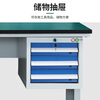 Huizhen anti-static workbench maintenance workbench tool table packing table 1200*750*1720mmHV346