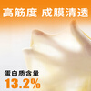 Zhanyi Bread Flour High Gluten Wheat Flour 500g*2 + Highly Active Yeast 50g Baking Ingredients Set