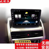 Biello is suitable for Bisu T3 navigation Bisu T5 Bisu M3 navigation central control Android smart car machine large screen navigation reversing image all-in-one machine Bisu T3/T5 4G+wifi version 128G navigation