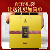 Legend Club Black Tea Wuyishan Jinjunmei Floral and Fruity Special Grade 300g High-end Gift Box Tea Gifts